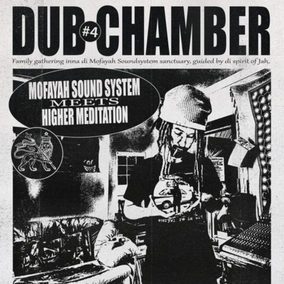 DUB CHAMBER#4